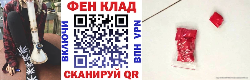 Амфетамин Розовый  что такое наркотик  OMG зеркало  Мосальск 