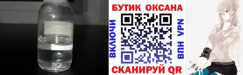 shop Telegram  hydra   Мосальск  что такое   Бутират оксана 