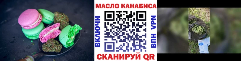 Еда ТГК конопля  как найти закладки  Мосальск 
