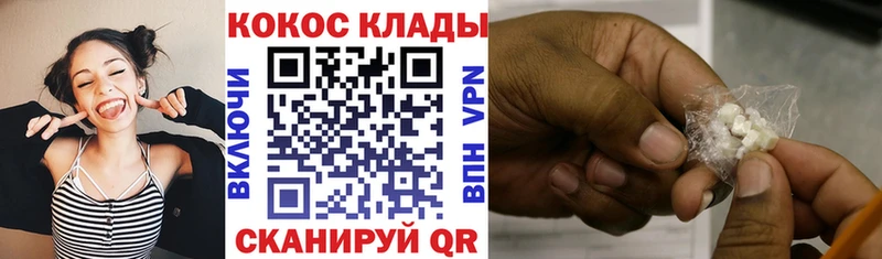 Кокаин 98%  дарнет шоп  блэк спрут как зайти  Мосальск 