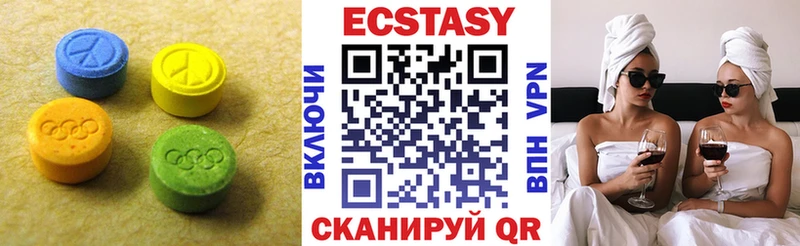 ЭКСТАЗИ 250 мг  купить   MEGA маркетплейс  Мосальск 