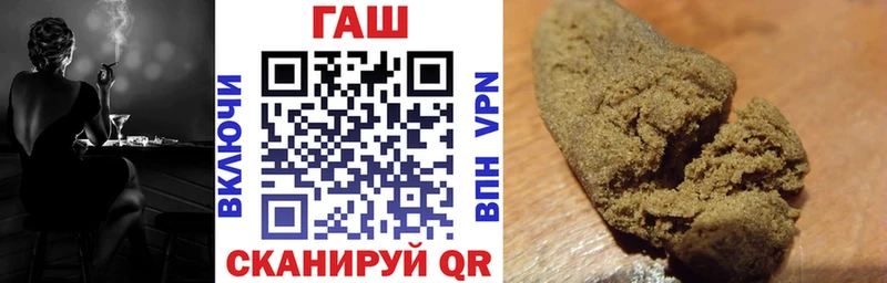 ГАШИШ убойный  купить  сайты  Мосальск 