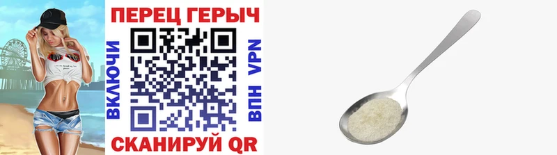 ГЕРОИН VHQ наркота мега сайт Мосальск