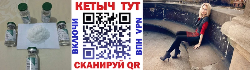 КЕТАМИН VHQ  Мосальск 