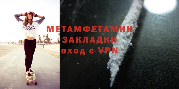 таблы Россошь