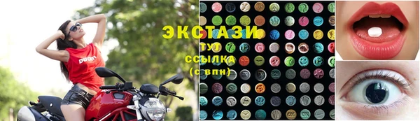 spice Абаза