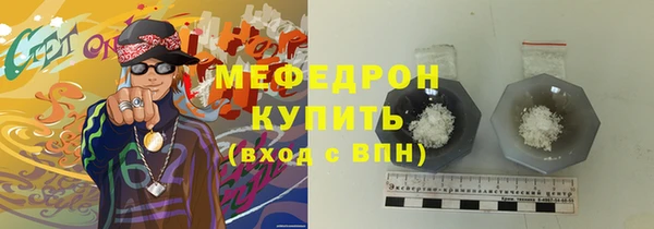 герыч Пролетарск