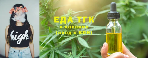 spice Абаза