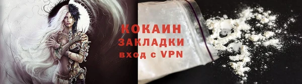 мефедрон мука Протвино
