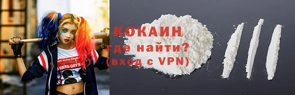 герыч Пролетарск