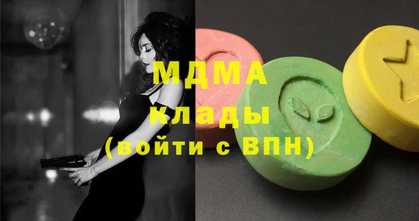 PSILOCYBIN Абинск