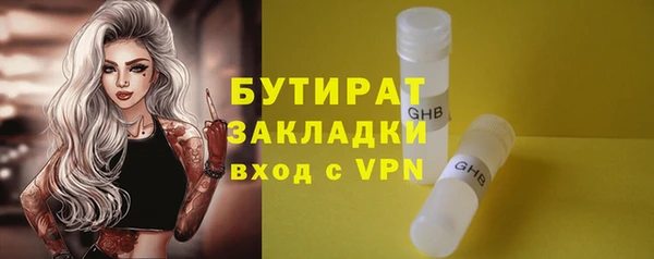 spice Абаза