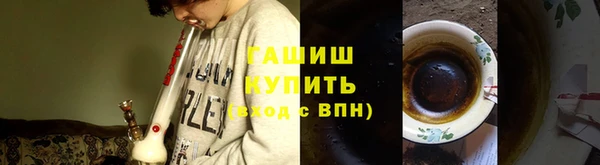 шишки Рославль