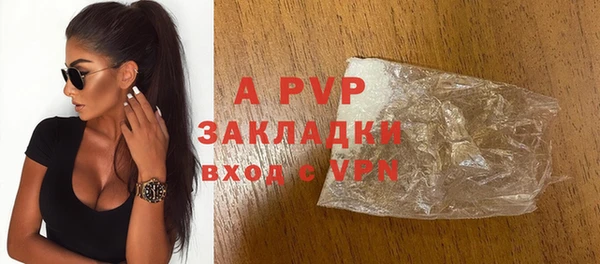 мефедрон мука Протвино