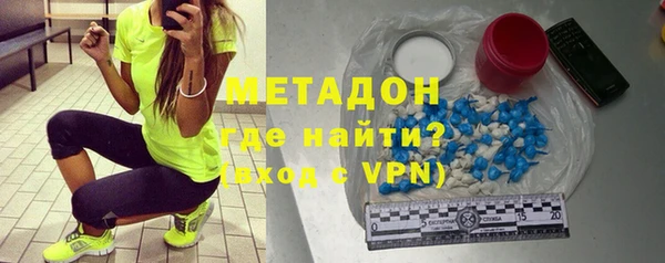 дурь Абдулино