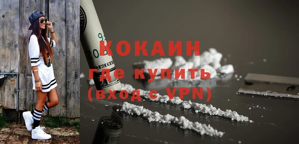 герыч Пролетарск