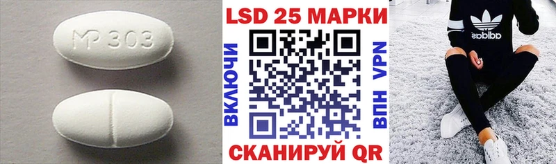 LSD-25 экстази ecstasy  это как зайти  Мосальск 