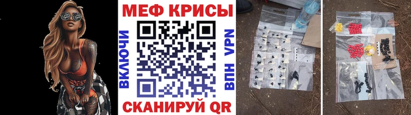 Меф мука  Мосальск 