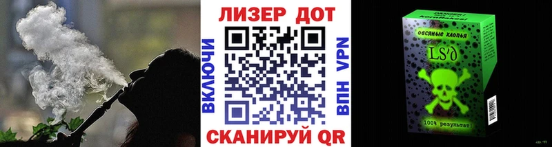 Марки NBOMe 1,5мг  ОМГ ОМГ вход  Мосальск  купить  