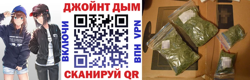 Канабис план  МЕГА ссылки  Мосальск  что такое  